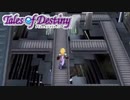 #45【テイルズオブデスティニー】運命のRPG、PS2版TODを完全初見で楽しむ！！【TALES OF DESTINY】