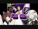 【第二回10秒動画祭】「「完全詠唱の黒棺だ！」」