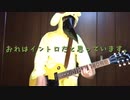 【BUMP】天体観測弾き直してみた      【初音ミク】