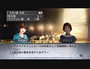 【実況】ウイニングポスト7 マキシマム2007 #85