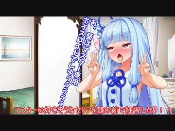【第二回10秒動画祭】妹の努力を応援したい茜ちゃん