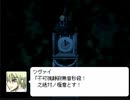 【B.B.ライダー】～19～　EPISODE05　刃の心
