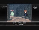 【SW2.0】Sword Horizon冒険記《エピソード3-1》