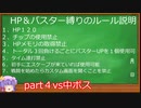 「ロックマンエグゼ１」HPバスター縛りpart４VS中ボス