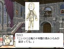 【B.B.ライダー】～20～　EPISODE05　刃の心