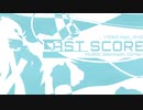 [MV]ラストスコア VIDEO.Nao_AnD MUSIC.せきこみごはん[ボカコレ2022春_MMD&3DCG]