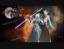 エデンの夜明け ー パート1【ソフトウェアトーク劇場】