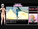 【ヤンデレシミュレーター】ギャル浄化RTA再走(1:55.72)&不良RTA(4:22.57)