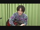 【会員限定】『ショウヤノオト-LIVE-』第14回　おまけ動画