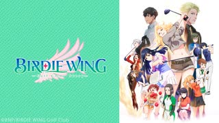 BIRDIE WING -Golf Girls' Story- #4「毒蛇」