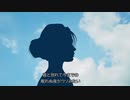 もう私は自由【闇音レンリ】【アップエーケー】