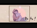 時雨沢恵一 × 黒星紅白コラボMV『ぼくといぬの物語』 / Tomoji feat. 初音ミク