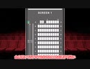 あかりちゃん映画館へ行く【第二回10秒動画祭】