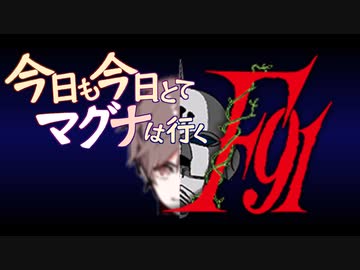 今日も今日とてマグナは行くSP5「テコの原理っていつ習ったっけ？」