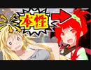 【エーペックス】ついにずん子さんが本性を現したようです【ボイスロイド／VOICEROID実況】