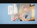 【HoneyWorks/Full Throttle4】TO FAMILYを歌ってみた【新月の王子/外国人】