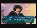 【アマガミ】ようやっと七咲と出会った男二人　part3【実況プレイ】