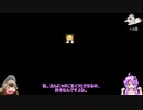 ブラックソウル２　ゆっくりドド様とゆかりさんの実況プレイ　ぱーと17