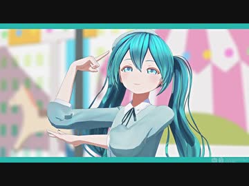 【MMD】リバースユニバース【カルも式初音ミク】