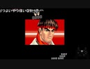 【スト２’（ダッシュ） プレイ動画】リュウ-RYU-【ストリートファイター　30th Anniversary Collection】