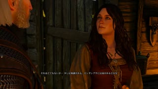 【The Witcher3 Wild Hunt】#01-2チュートリアルから