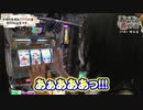 あなたの番でした　第19話(3/4)