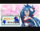 【ポケモン剣盾】ア ロ タ イ G ‐Part10‐【ゆっくり実況】