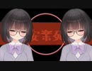 らくらく安楽死(UTAUカバー+Live2d)【Kitazawa yui】