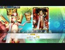 【ＦＧＯＡＣ】ソドムズビースト／ドラコー【強化】
