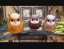 [テイルズオブアライズ]第44回(44-3) フクロウのお宿