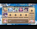 モンスター娘TD 育成素材クエスト：ゴールドコインの巌窟EX【☆3×配布のみ】