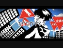 カゲロウデイズ - 歌ってみた／のいざん