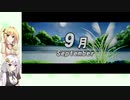 【パワプロ2022栄冠ナイン】(#02)マキさんが再び高校野球の監督になったようです【Cevio AI・AI Voice実況】