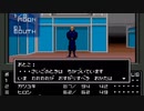 真・女神転生【16】地下街（＆希少敵：キャク）
