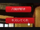 『転生天命-Call-』を実況プレイ Part6 END