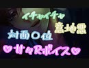 【女性向け/Rボイス】お仕事そっちのけで彼女とベッドでイチャイチャ【ASMR/シチュエーションボイス】