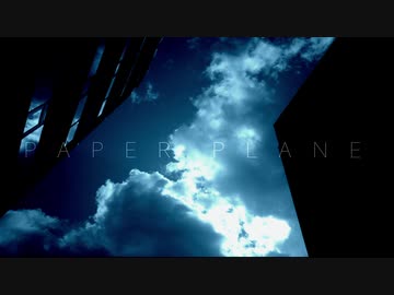 Paper Plane / chirin *【歌ってみた】