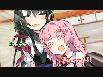 ずん子に抱き着く茜ちゃん