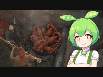 【ELDEN RING】エルデンリングずんだもんたん■49