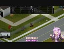 【Project Zomboid】ダミコの冒険 #06【結月ゆかり実況】