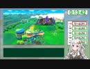 【RTA】星のカービィディスカバリー "Any%" 1時間49分27秒 part1【VOICEROID解説】