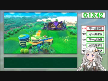 【RTA】星のカービィディスカバリー "Any%" 1時間49分27秒 part1【VOICEROID解説】