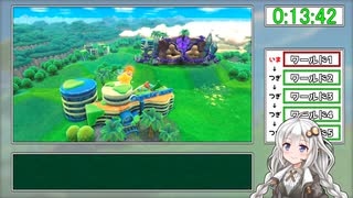 【RTA】星のカービィディスカバリー "Any%" 1時間49分27秒 part1【VOICEROID解説】