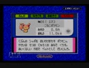 【実況】君と目指す、ポケモンマスターへの道！ポケモンサファイアPart16前編