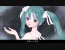 Star Light Parade / Mashiro feat.初音ミク