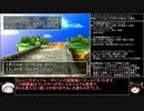 【ＤＱ1～8】一度使った物は次シリーズ以降使用禁止　part70【制限プレイ】