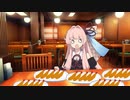 【第二回10秒動画祭】とうとうエビフライハラスメントにぶちぎれる茜ちゃん