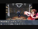M@jin Tensei ~SPIRAL  CINDERELLA~＃２２