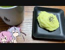 芋餡を炊く鳴花ーズ