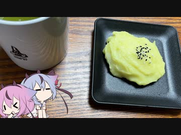 芋餡を炊く鳴花ーズ